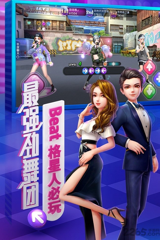 劲舞时代百度版 劲舞时代百度版本下载端口