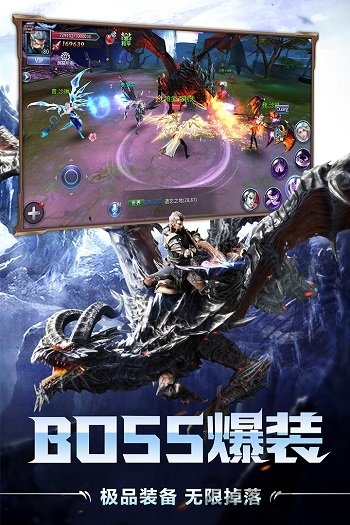 猎魔传说bt版 猎魔传说bt版