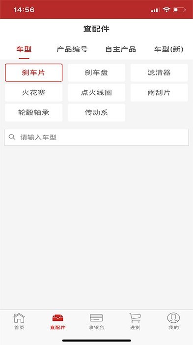 三头六臂加盟商手机端