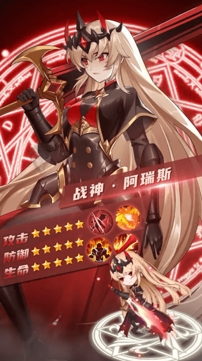 转生异世界手机版 转生异世界手游下载