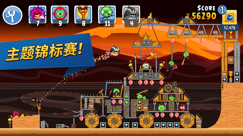 愤怒的小鸟之朋友版游戏