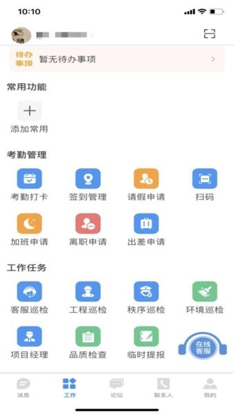 永绿cim软件 永绿CIM官方版下载