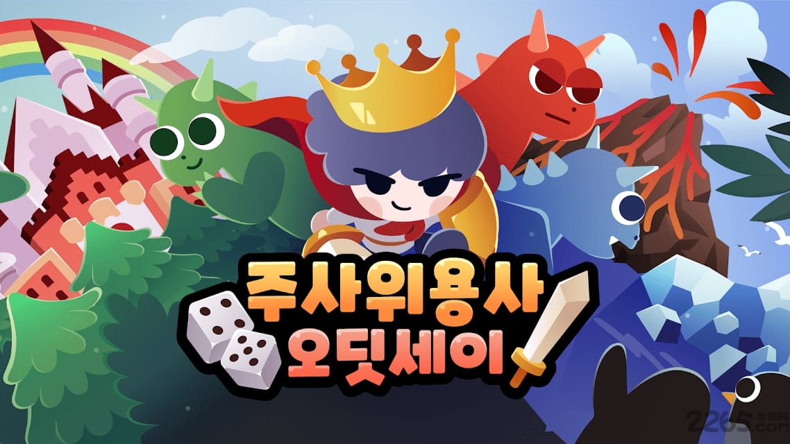 骰子战士奥德赛最新版 骰子战士奥德赛游戏下载