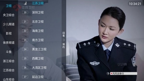 DIY直播软件 DIY直播app下载