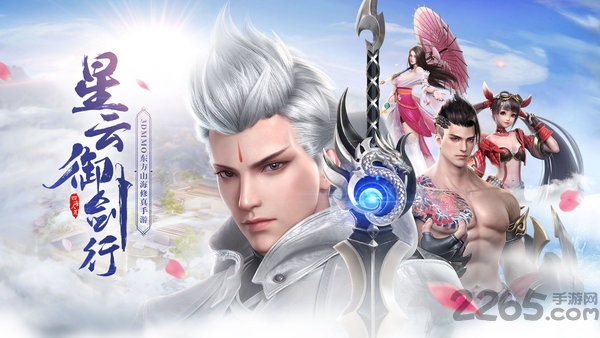 星云纪果盘版 星云纪果盘客户端下载