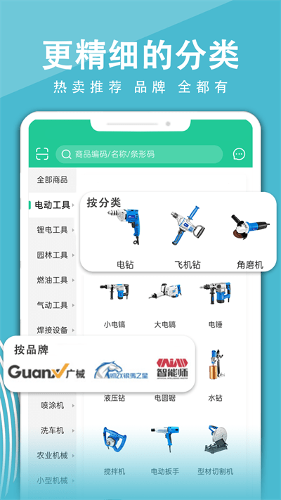 聚优库app 聚优库手机下载