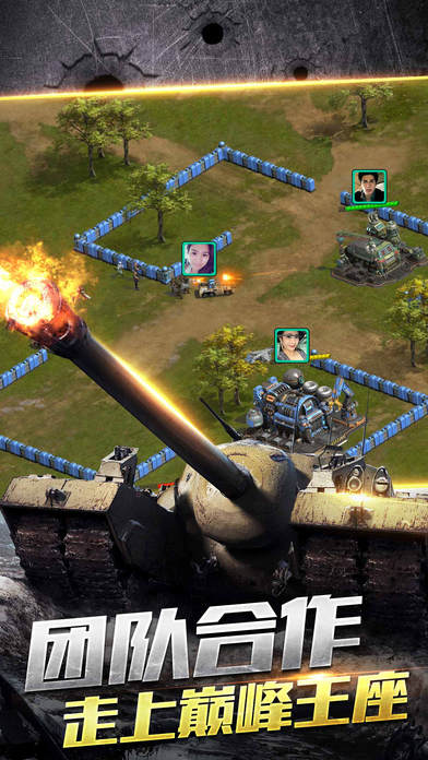 全球警戒单机版