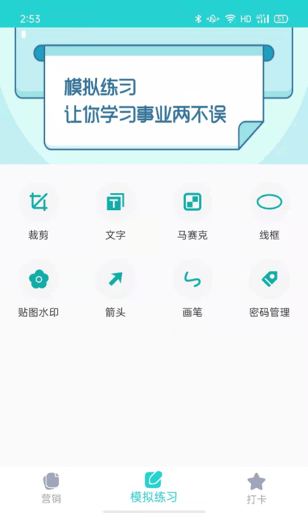 趣发圈圈app