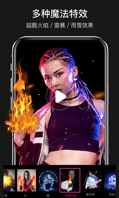 魔法视频最新版 魔法视频app下载