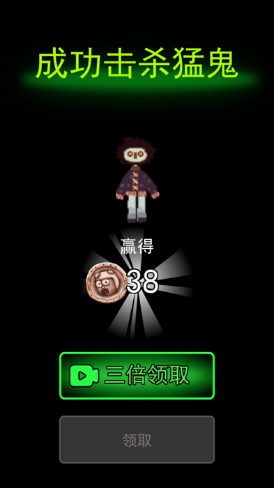 躺平发育2联机版游戏