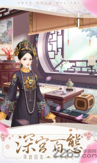 闪耀的衣柜手机版