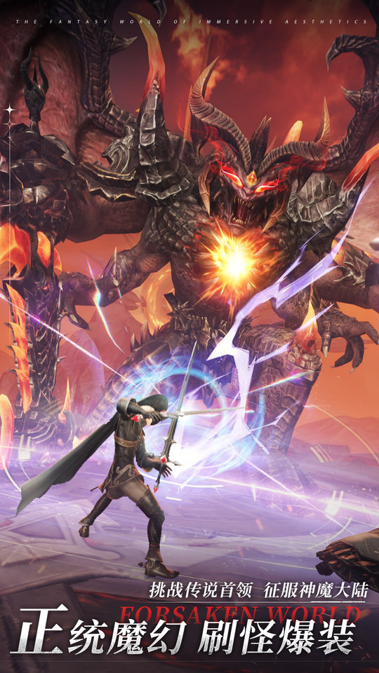 360神魔大陆手游 360神魔大陆手游