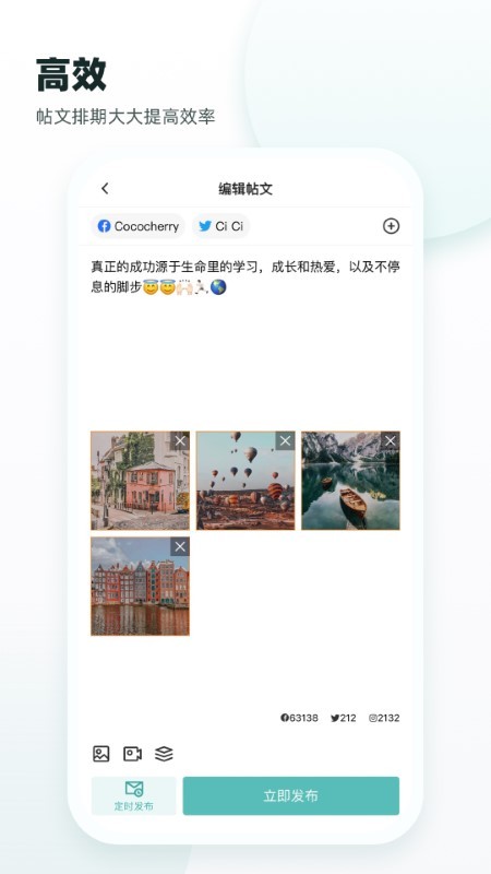 onesight营销云平台