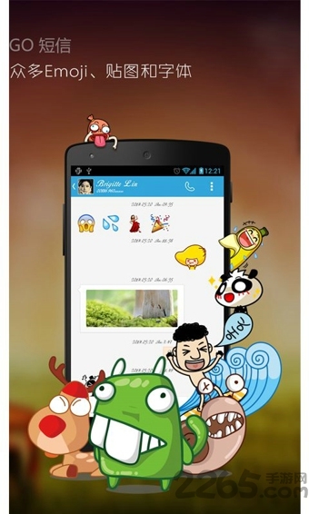 go短信加强版手机版