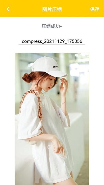 互传数据迁移app