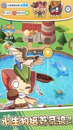 狂斩酷跑内购破解版