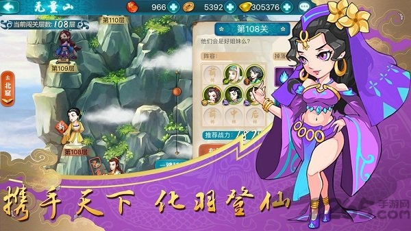 手机刀剑风云录游戏