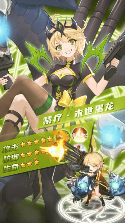 转生异世界手机版