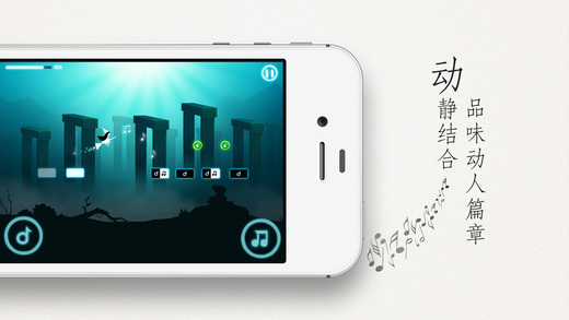 梦中旅人破解版无限金币版 梦中旅人破解版下载