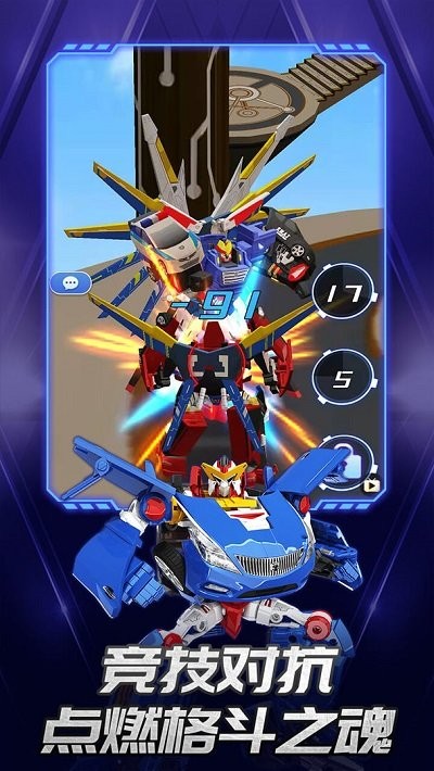 咖宝车神机甲纪元手机版