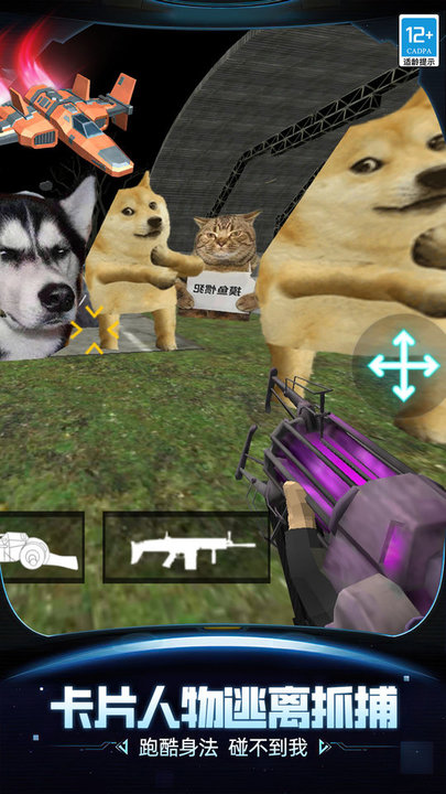 逃离恐怖后室2最新版