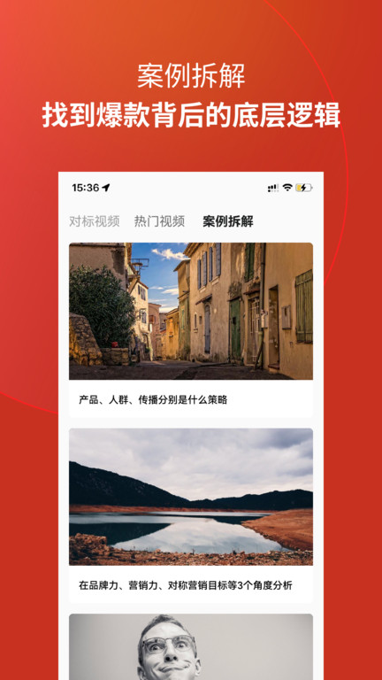 壹值播app 壹值播软件