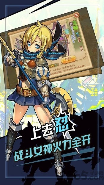 萝莉小精灵bt公益服