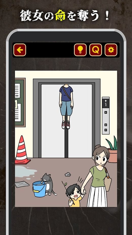 今天我的青梅竹马死了游戏 今天我的青梅竹马死了手机版下载