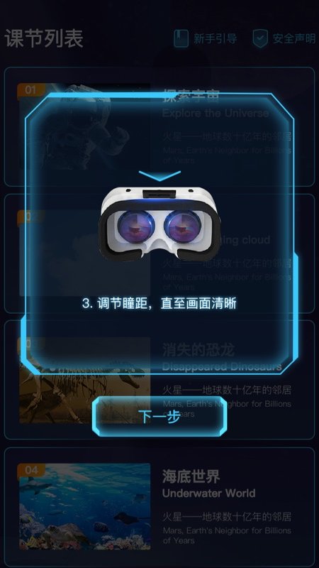 爱课优佳最新版