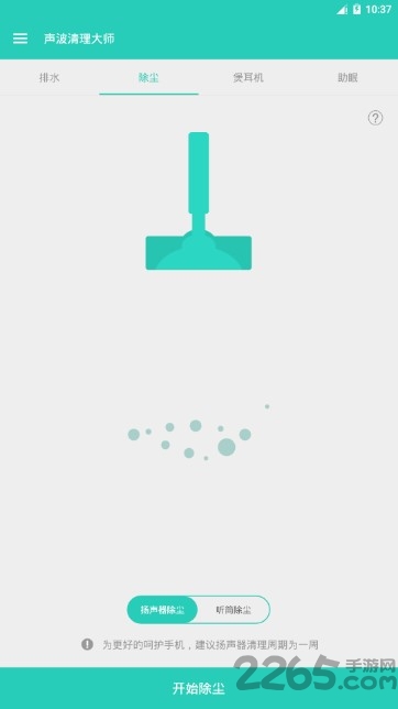 手机清灰音乐app 手机清灰音乐软件下载