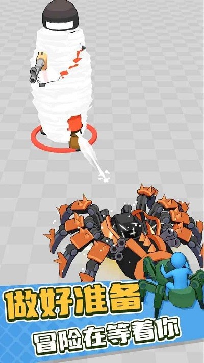 机甲蜘蛛进化游戏