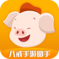 八戒手游助手app v1.0.1