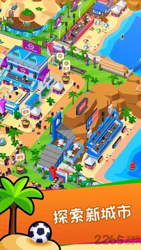 体育城大亨手游 体育城大亨游戏