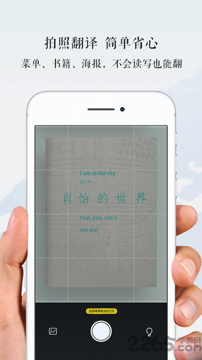 宝宝生活基本功手机版 宝宝生活基本功app