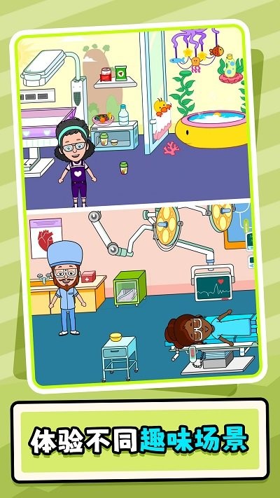 脑洞大风暴2手机版