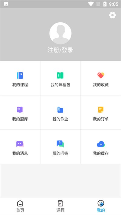 中企安培app