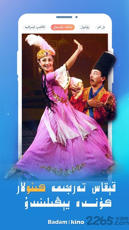 badamkino电视版tv