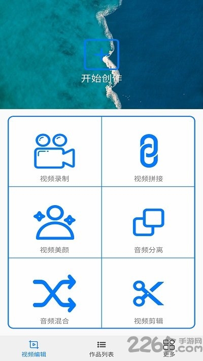 vlog微视频剪辑 vlog微视频剪辑客户端下载