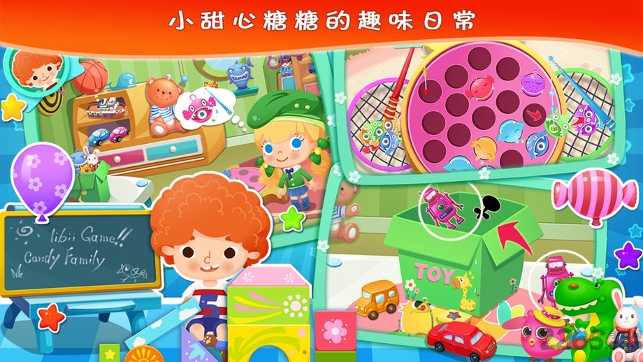 糖糖的家庭生活完整版破解版