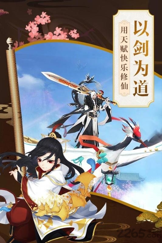 星云纪bt版 星云纪变态版