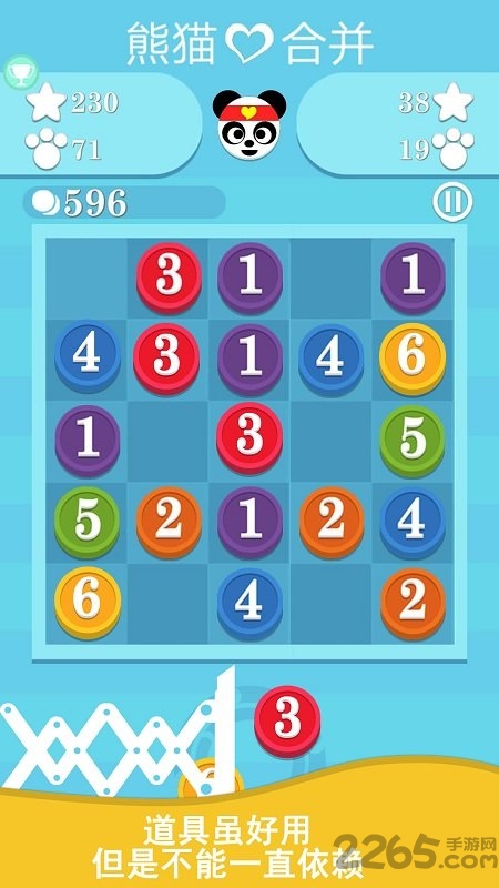 熊猫合并游戏