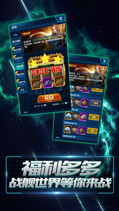 米诺斯星际战士vr手机版