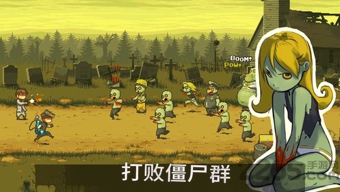 死亡突围僵尸战争折相思内置菜单