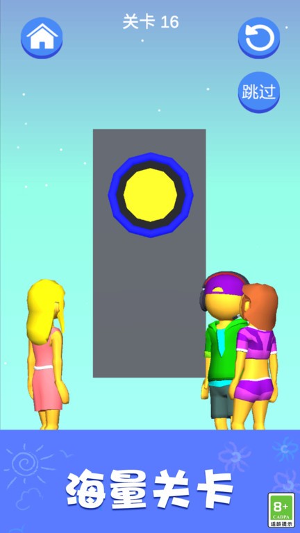 疯狂脑洞风暴游戏