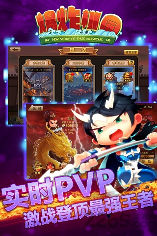 爆炸桃园手游公益服 爆炸桃园变态版下载