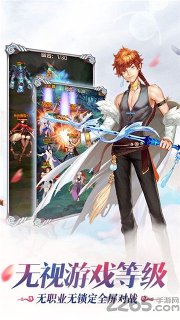 侠客刀剑行手游 侠客刀剑行最新官方下载