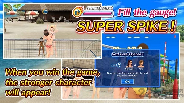 沙滩排球乐园最新版
