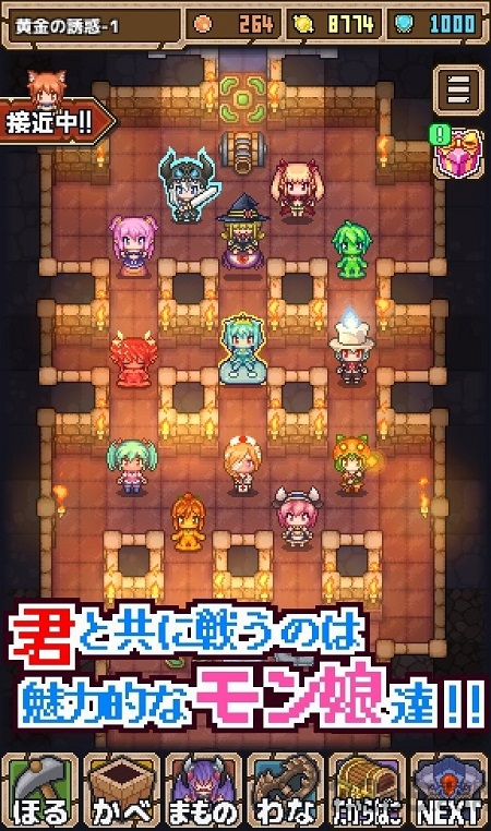 恶魔王史莱姆汉化版