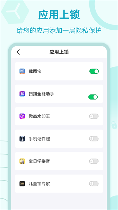 加密锁专家app 加密锁专家最新版下载