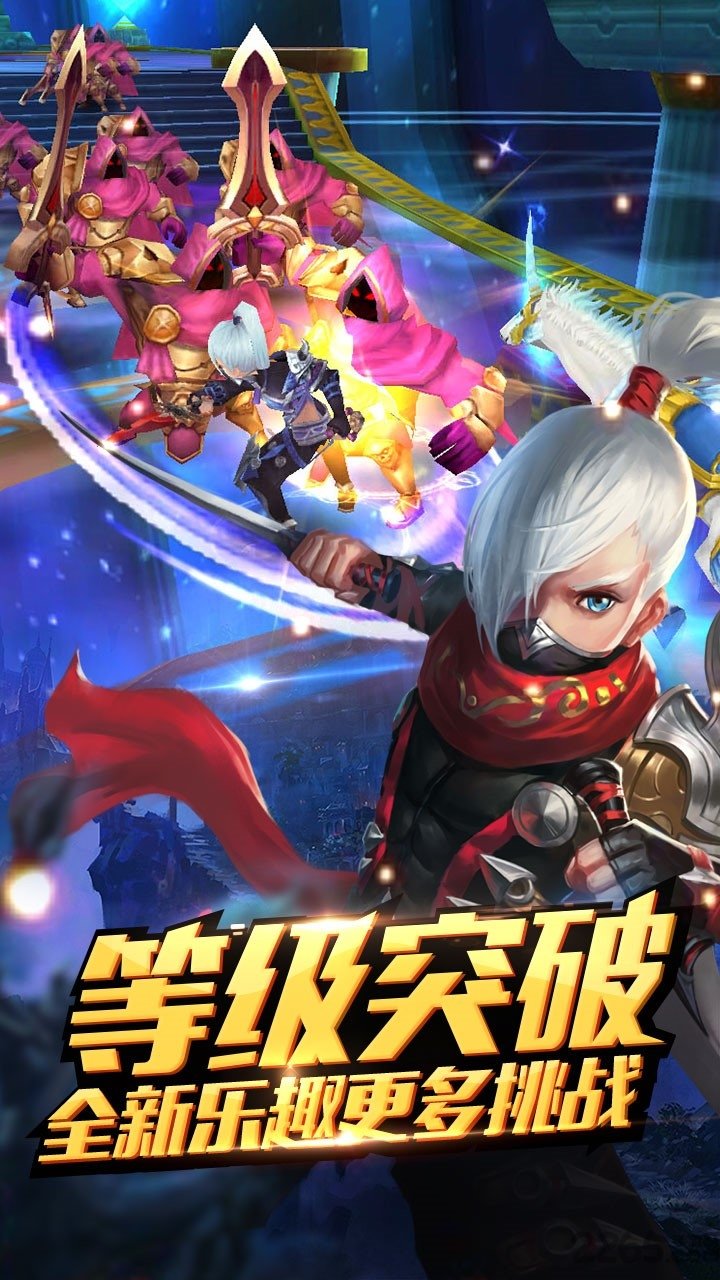 果盘魔灵觉醒公益服